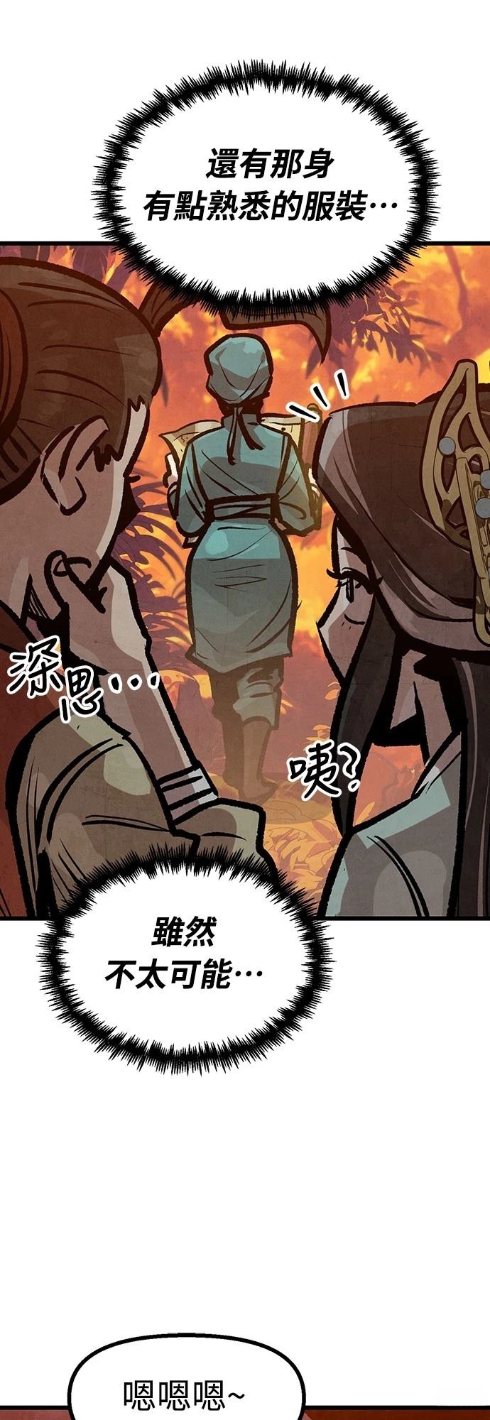 第39话16