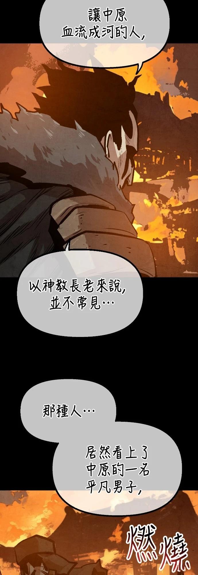 第31话30