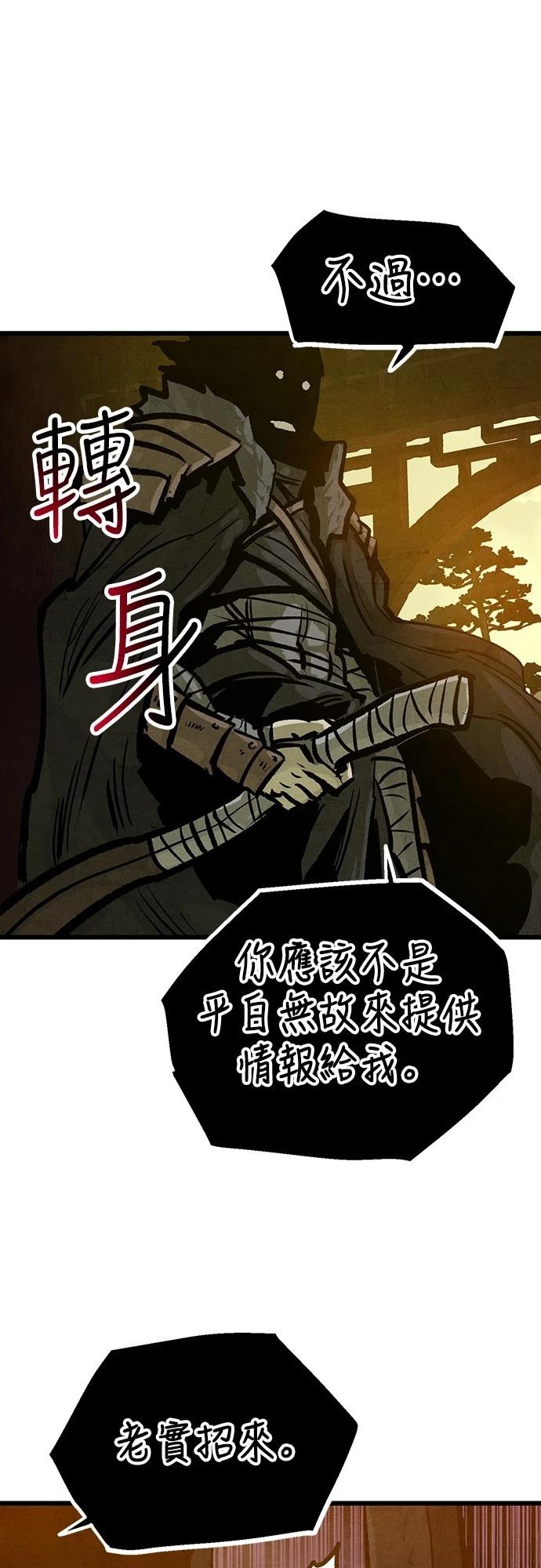 第33话43