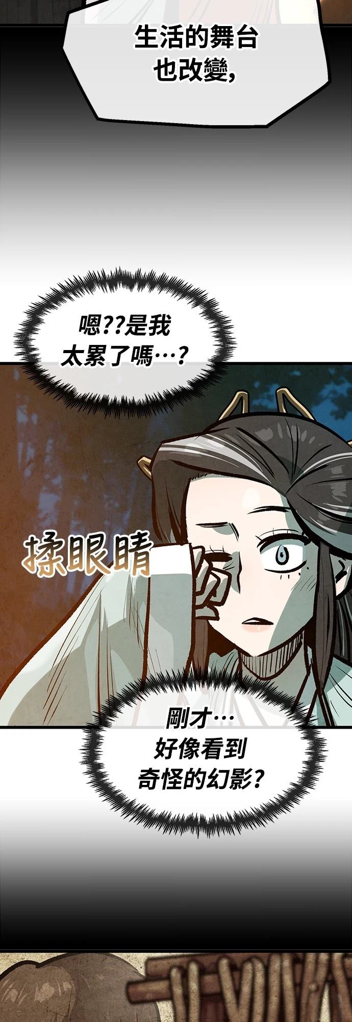 第35话31