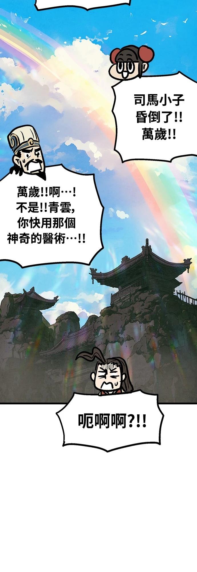 第23话32