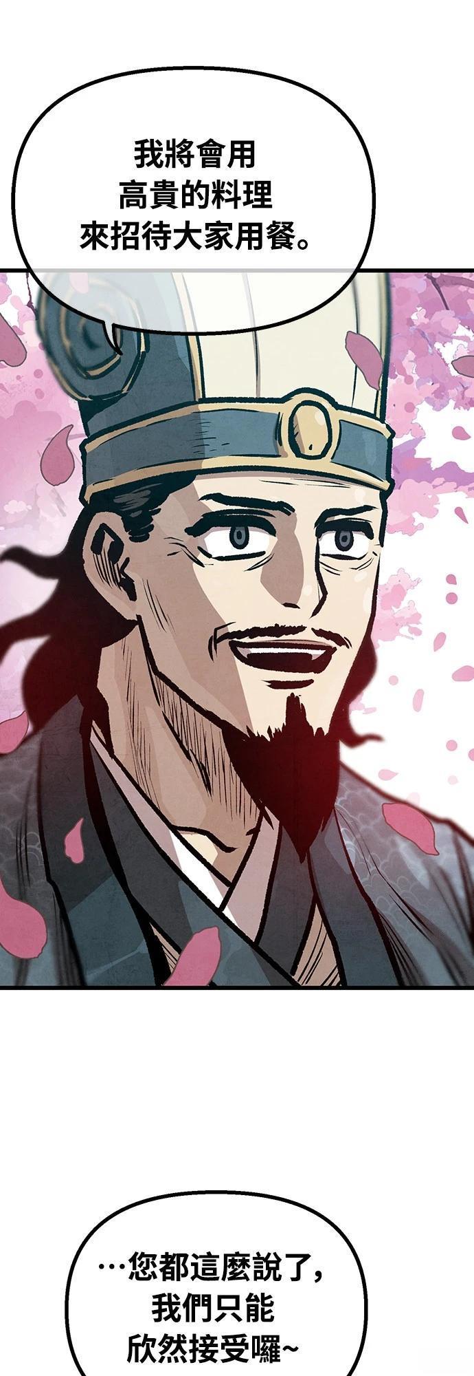 第21话19
