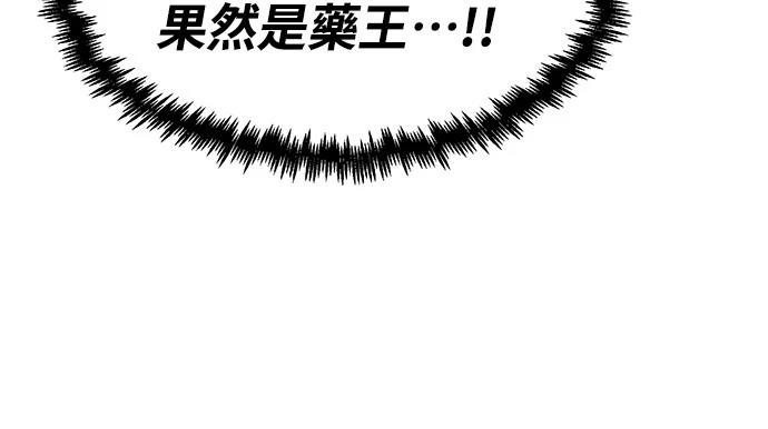 第39话51