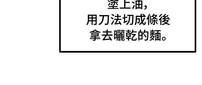 第8话57