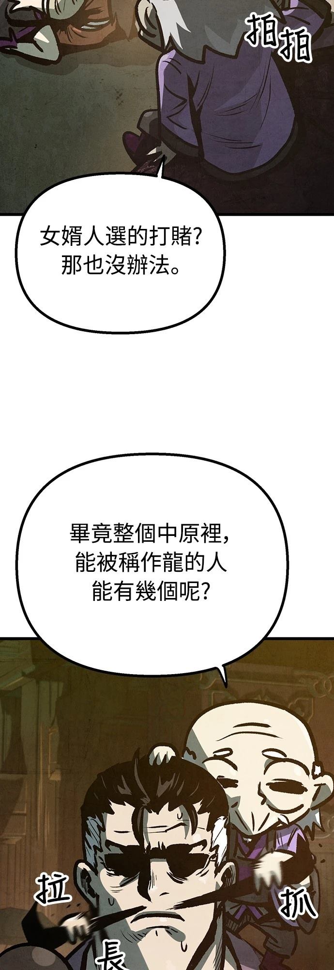 第17话20