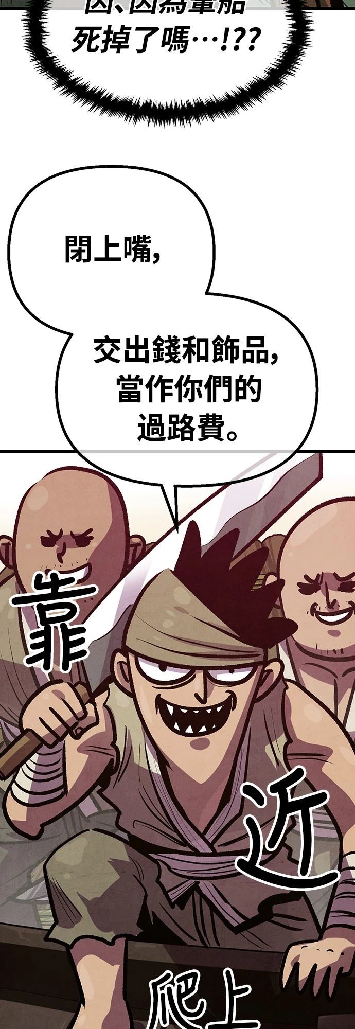 第24话17