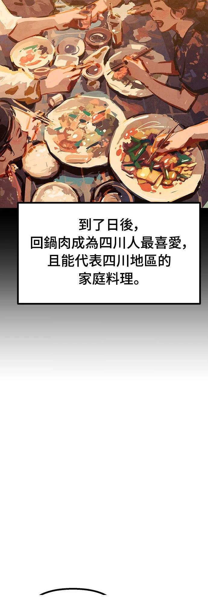 第15话59