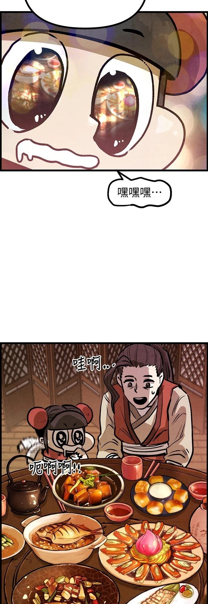 第5话49