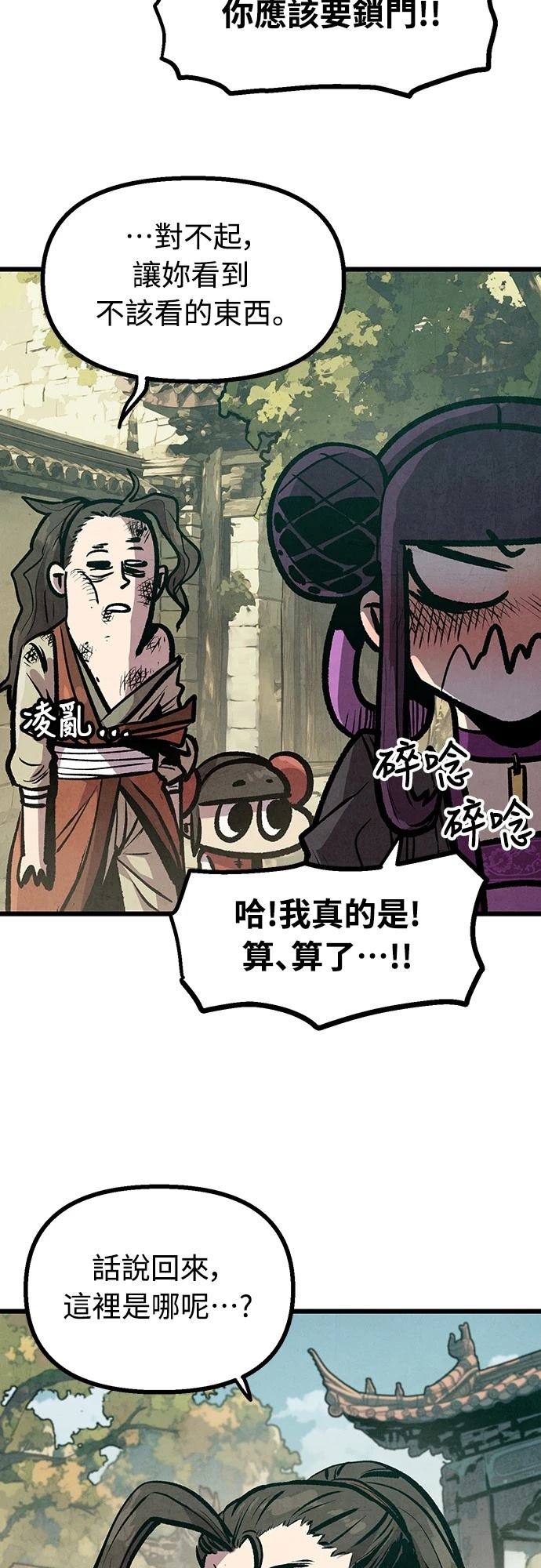 第11话37