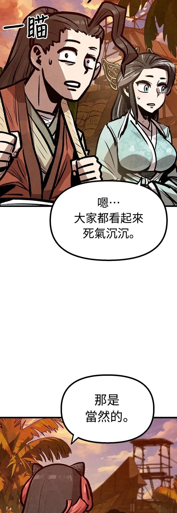 第38话25