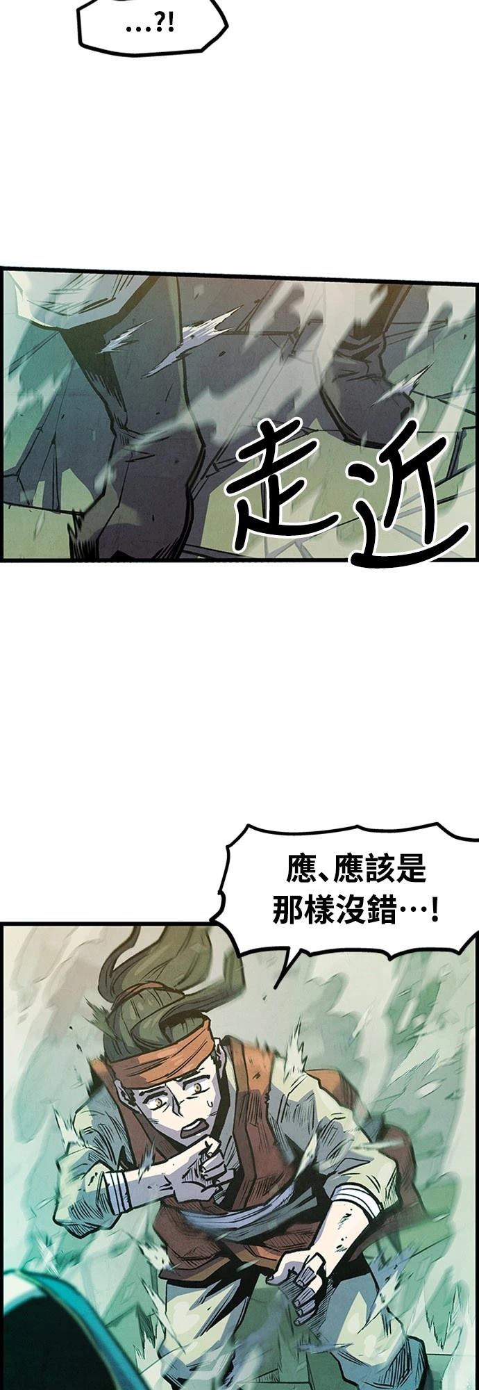 第3话9