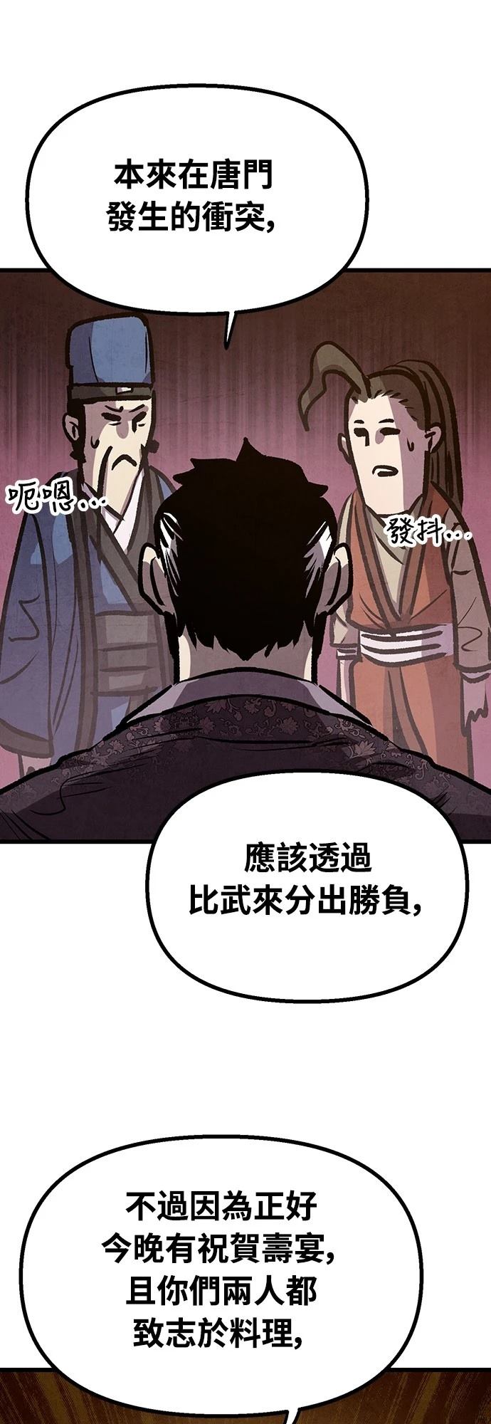 第13话56