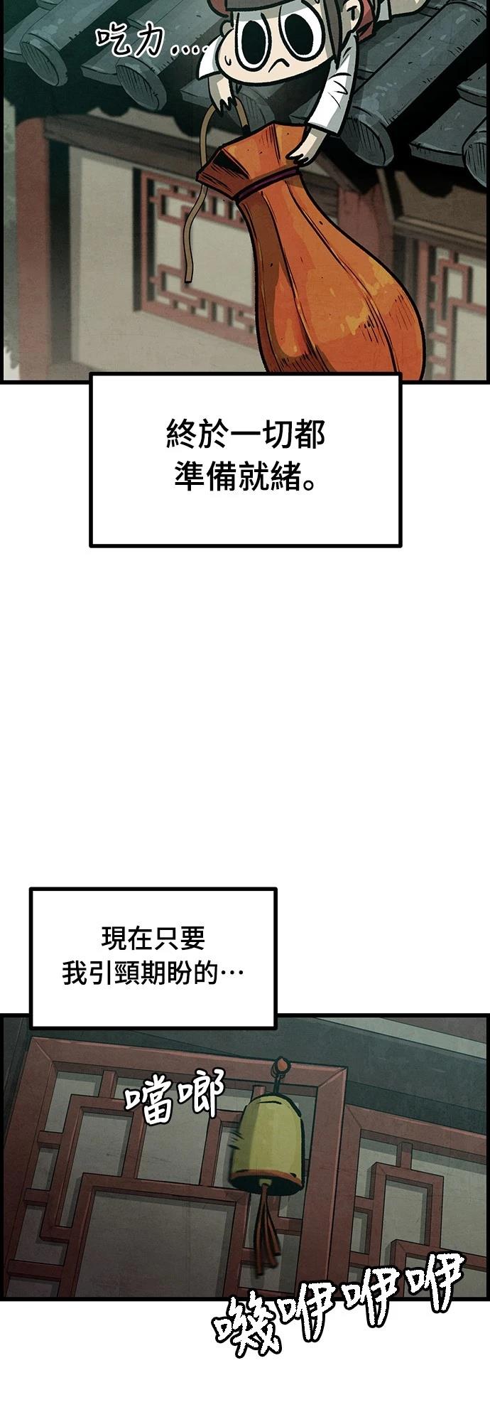 第7话66