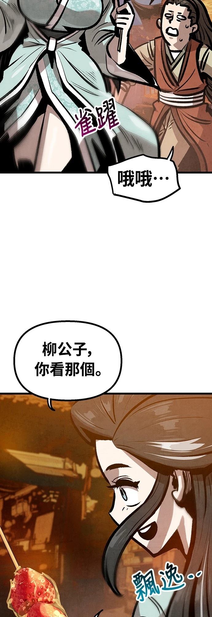 第30话1