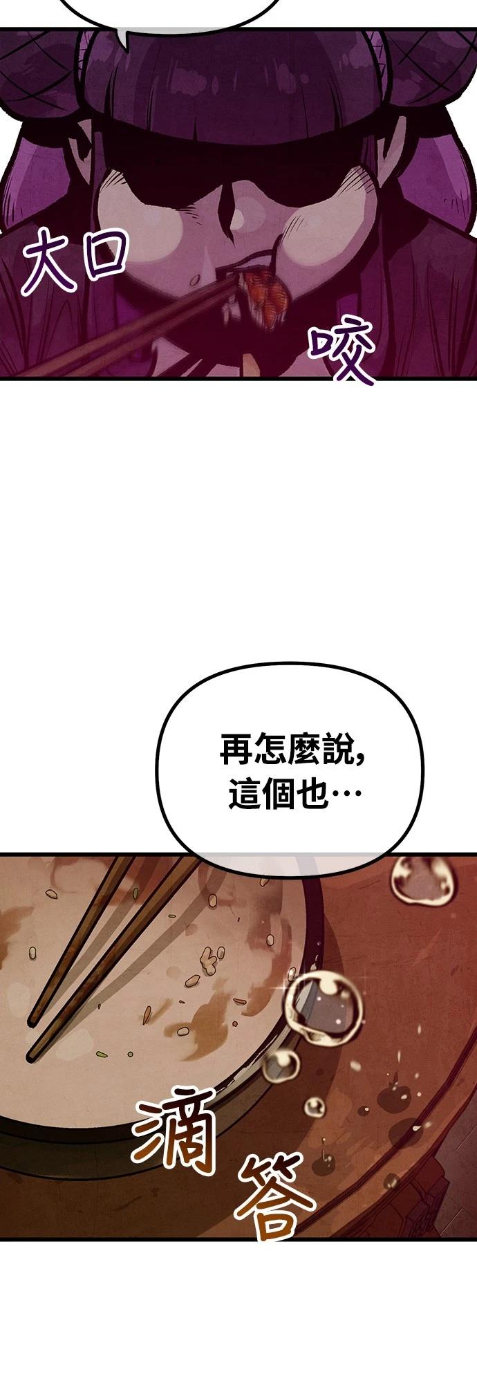 第18话53