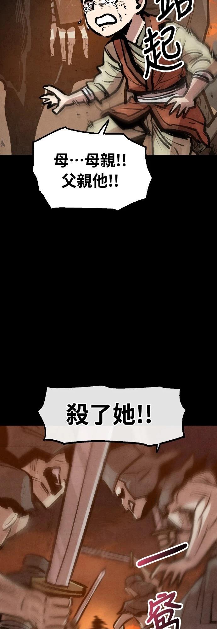 第31话41