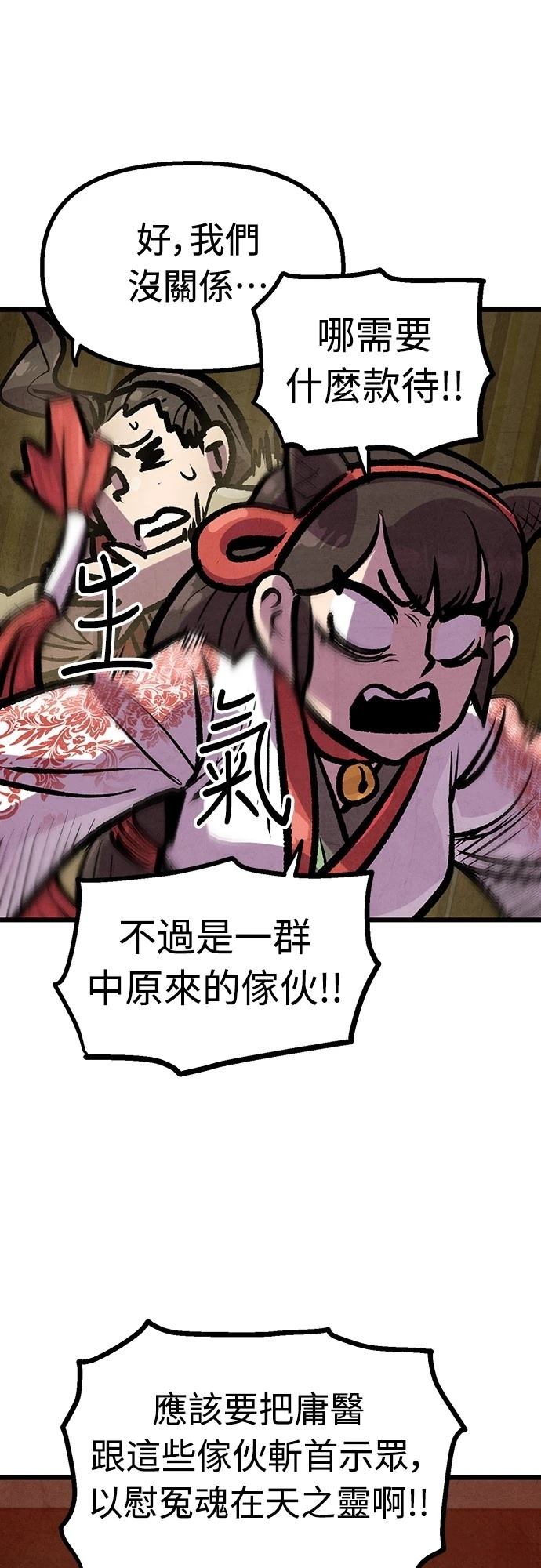 第38话42