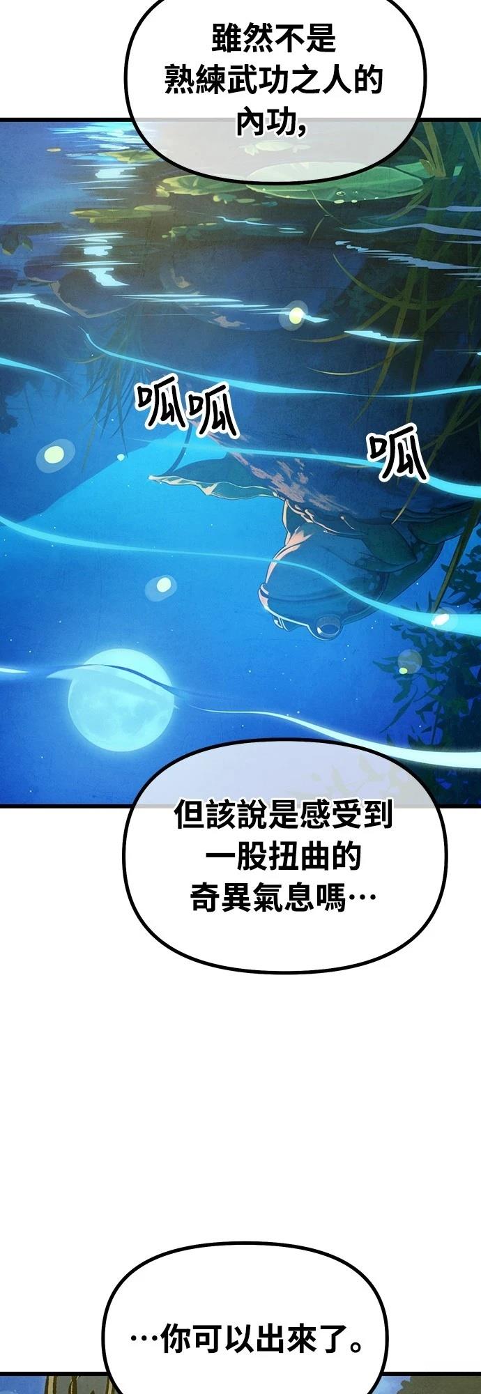 第23话52
