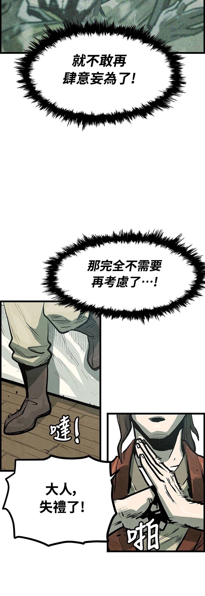 第4话17