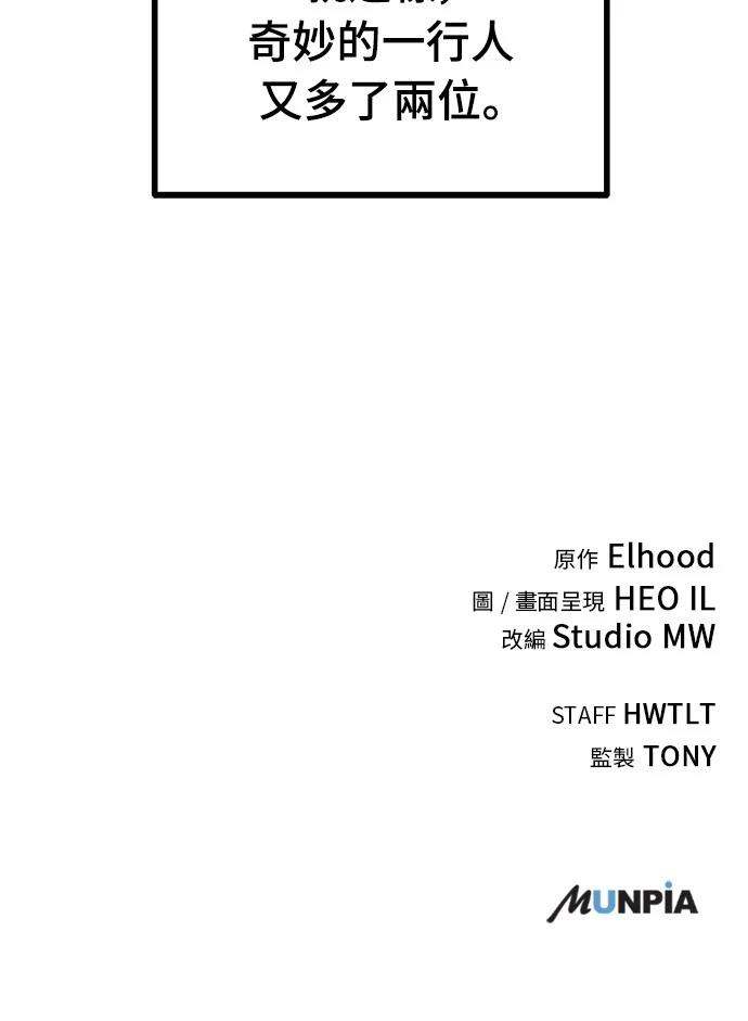 第6话70