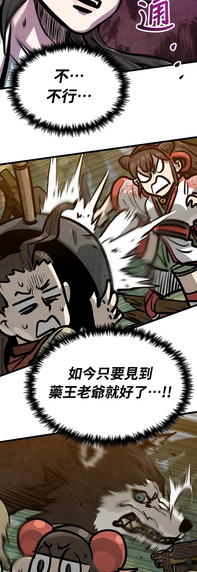 第37话27