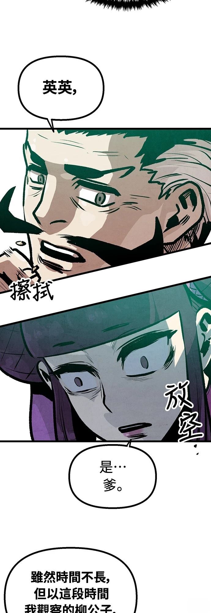 第18话48