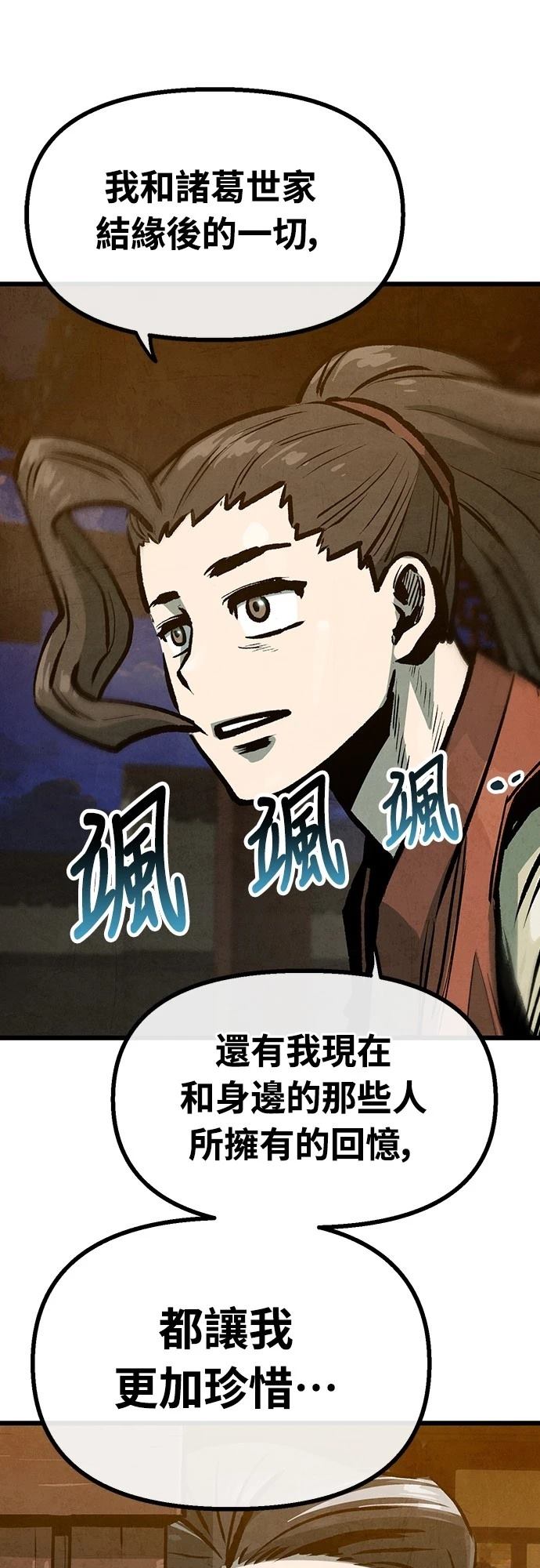 第32话21