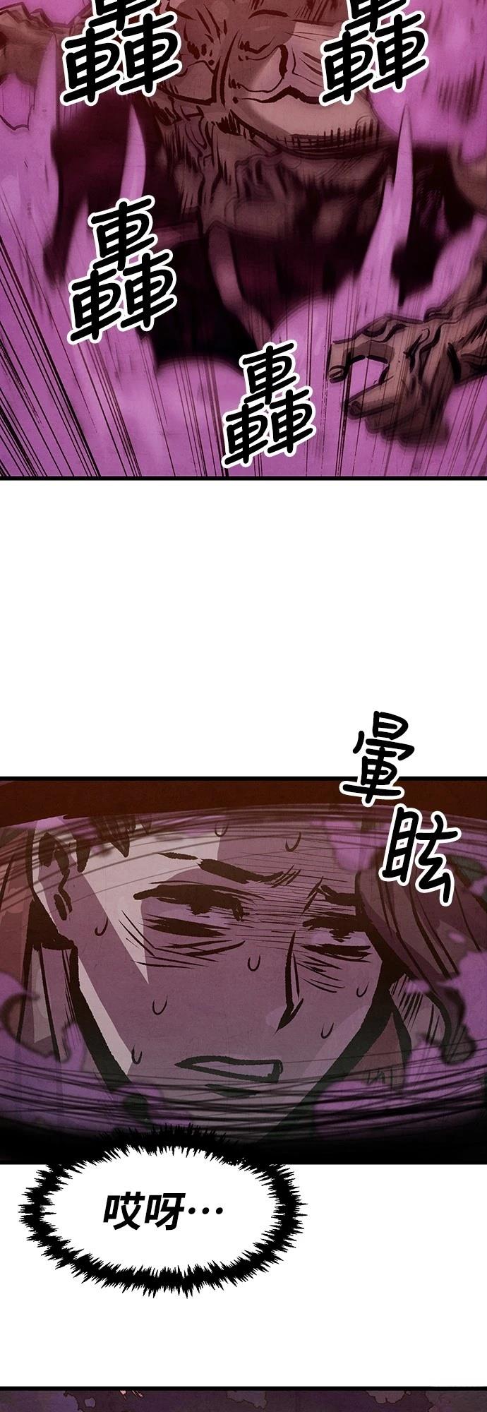 第16话66