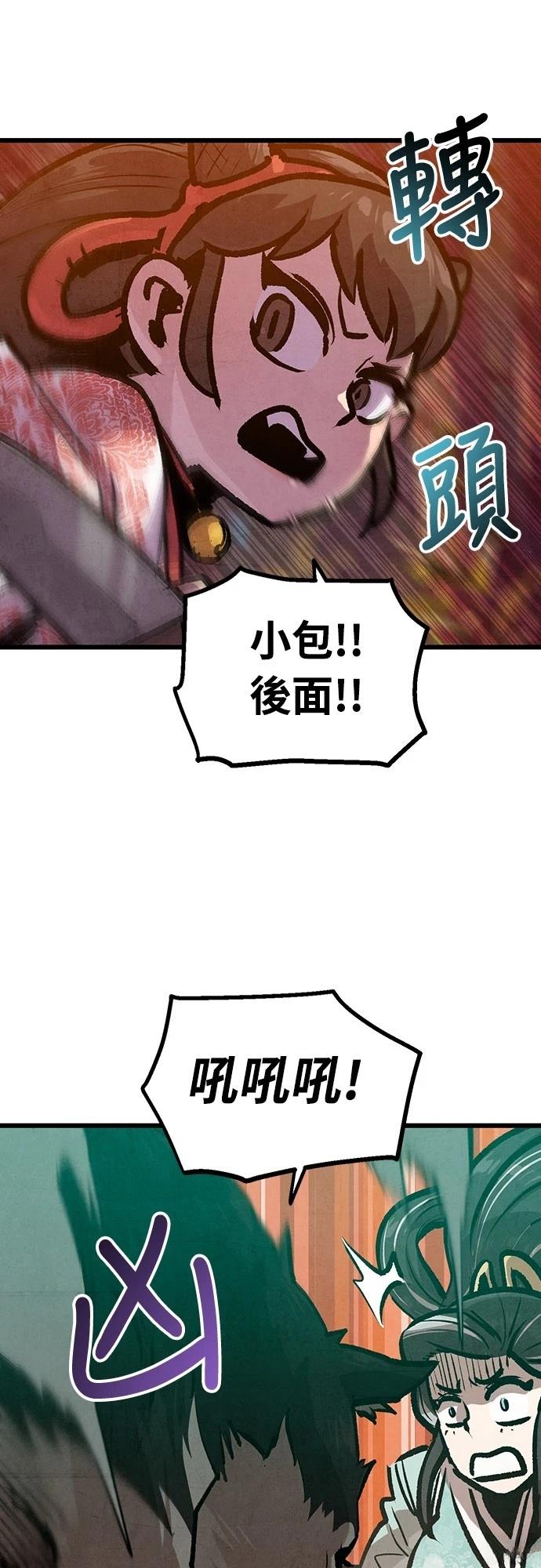 第37话20