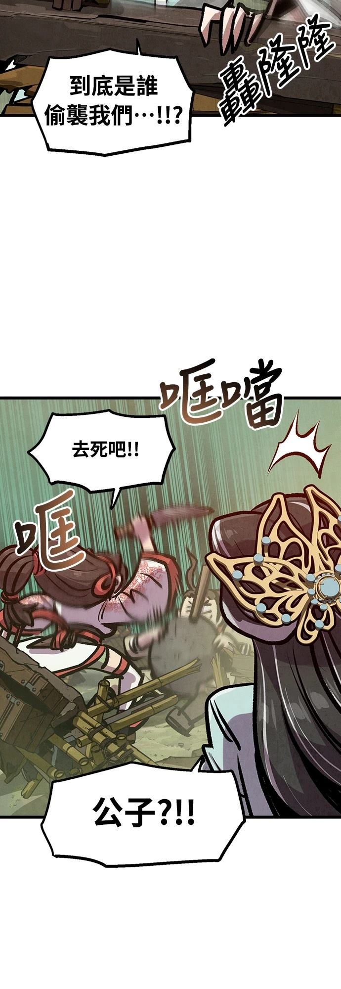 第37话19