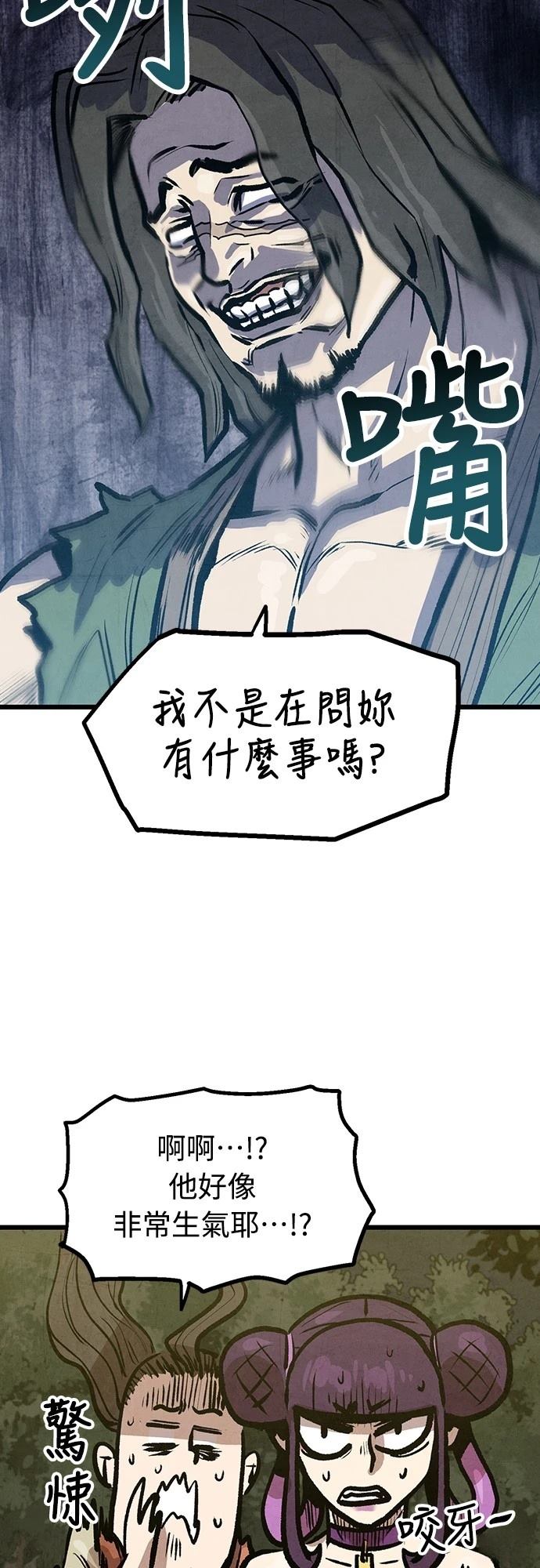 第10话16