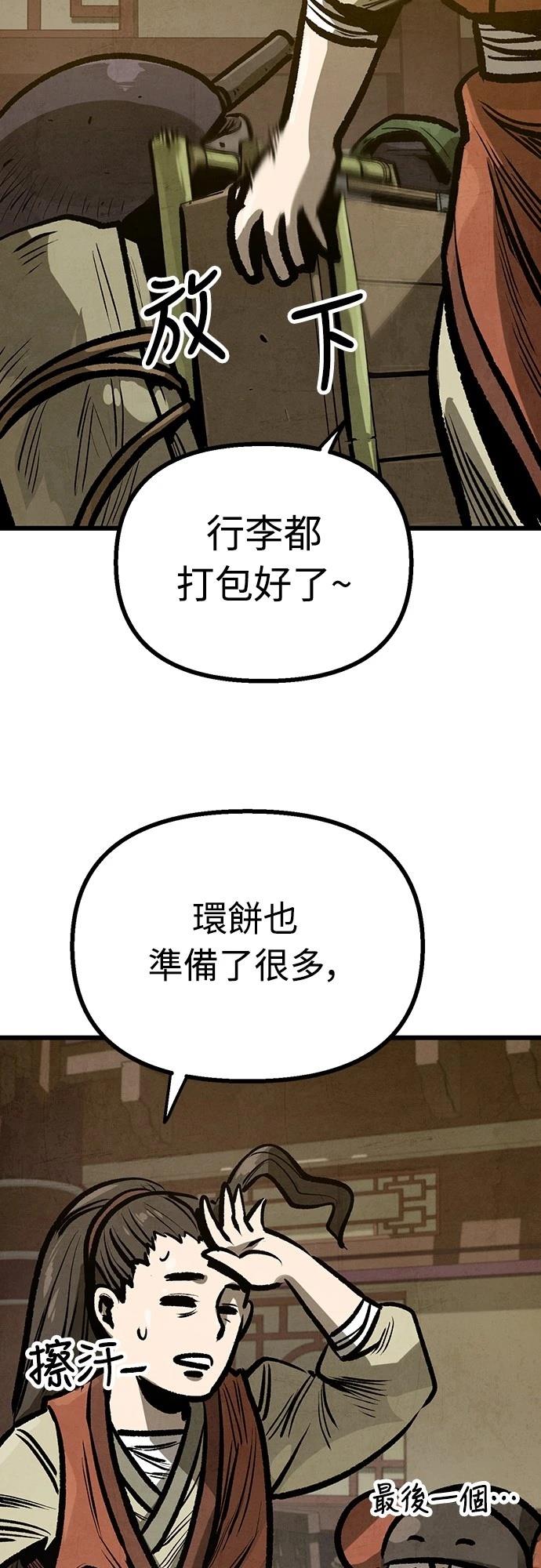 第17话26