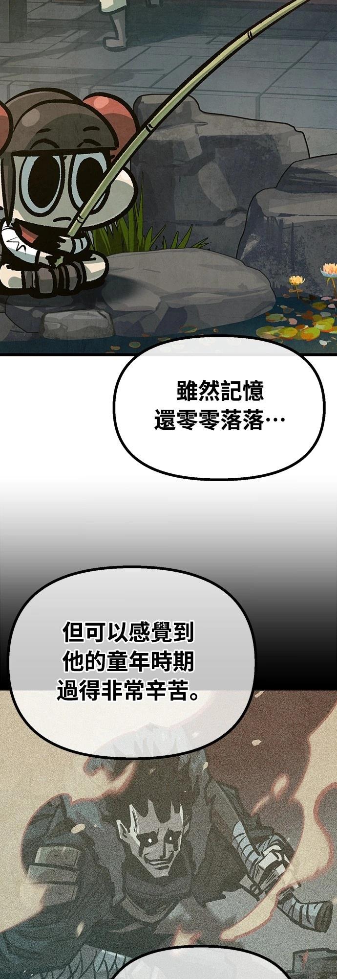 第32话2