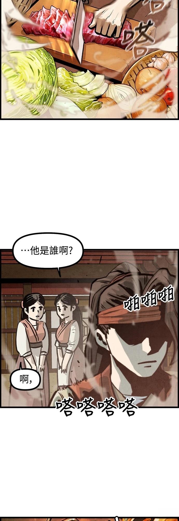 第6话3