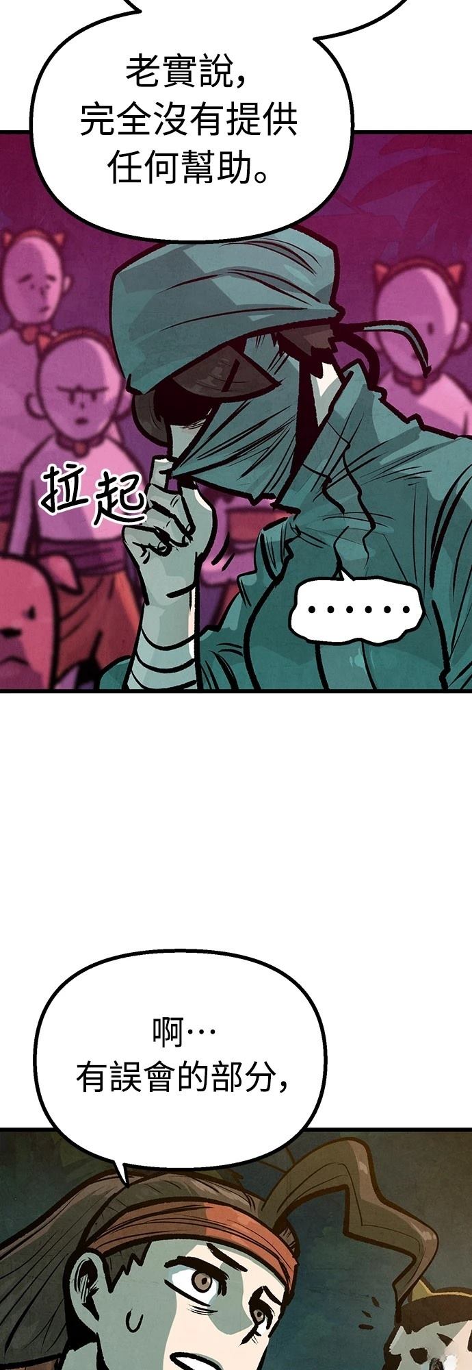 第41话53