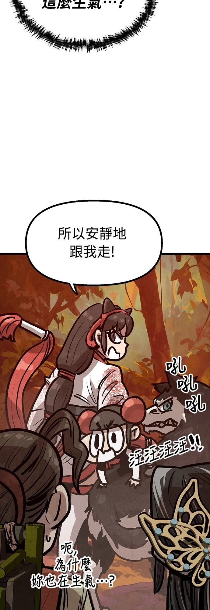 第38话10