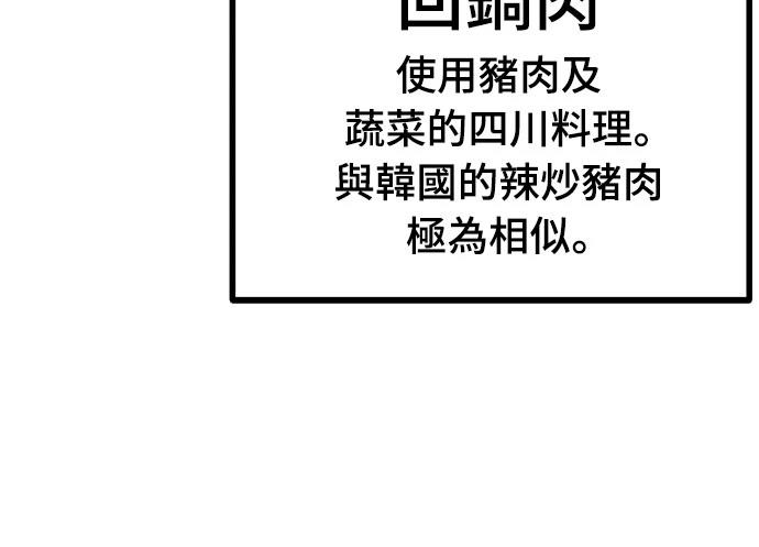 第14话34