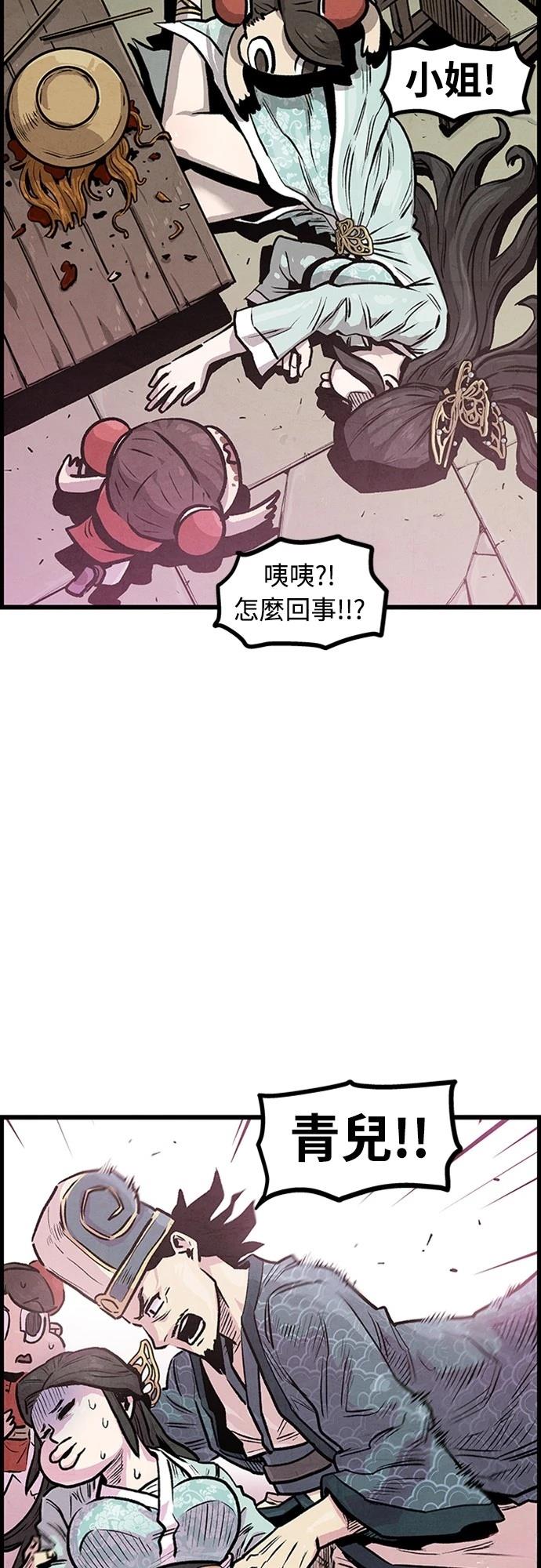 第2话42