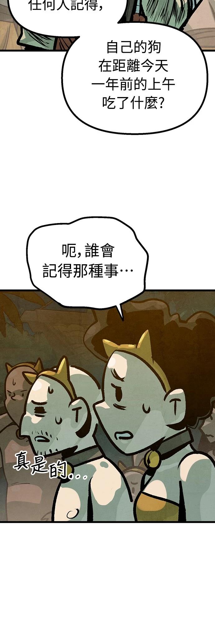 第41话55