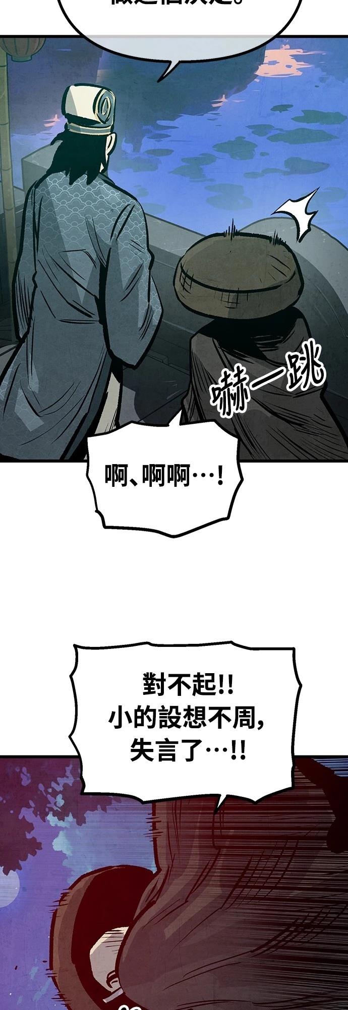 第23话59