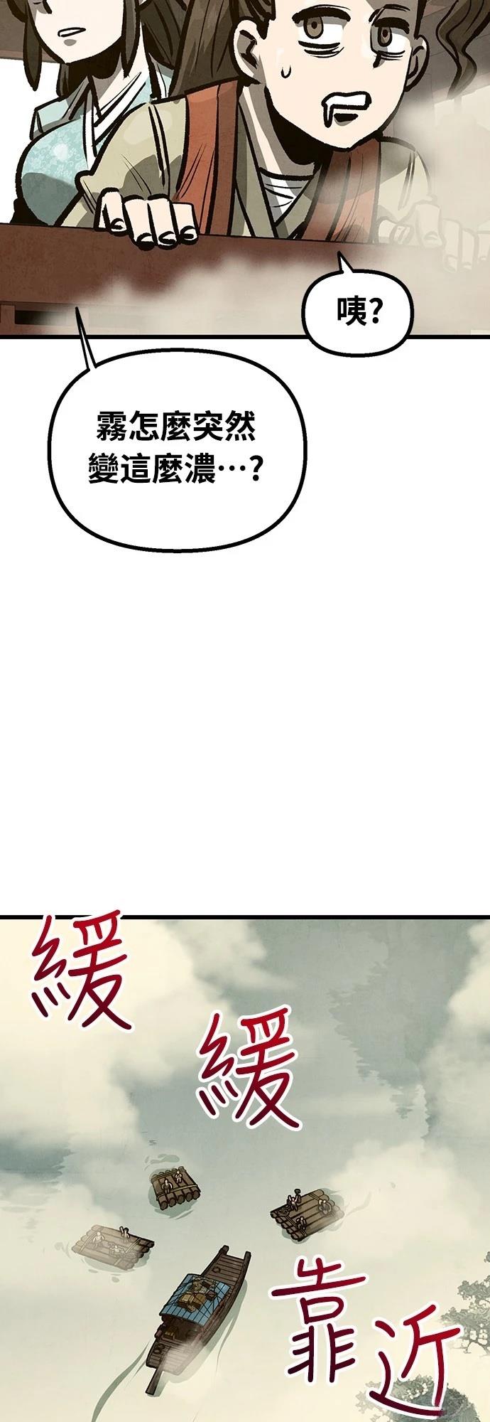 第24话12
