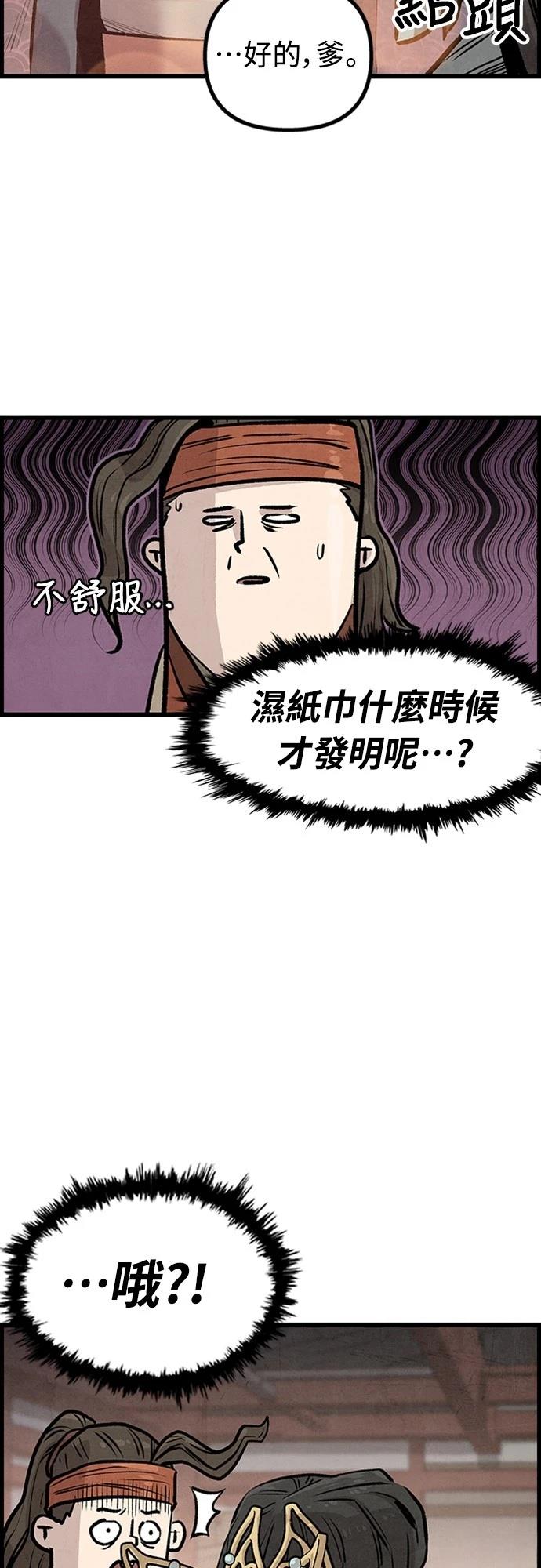 第2话35