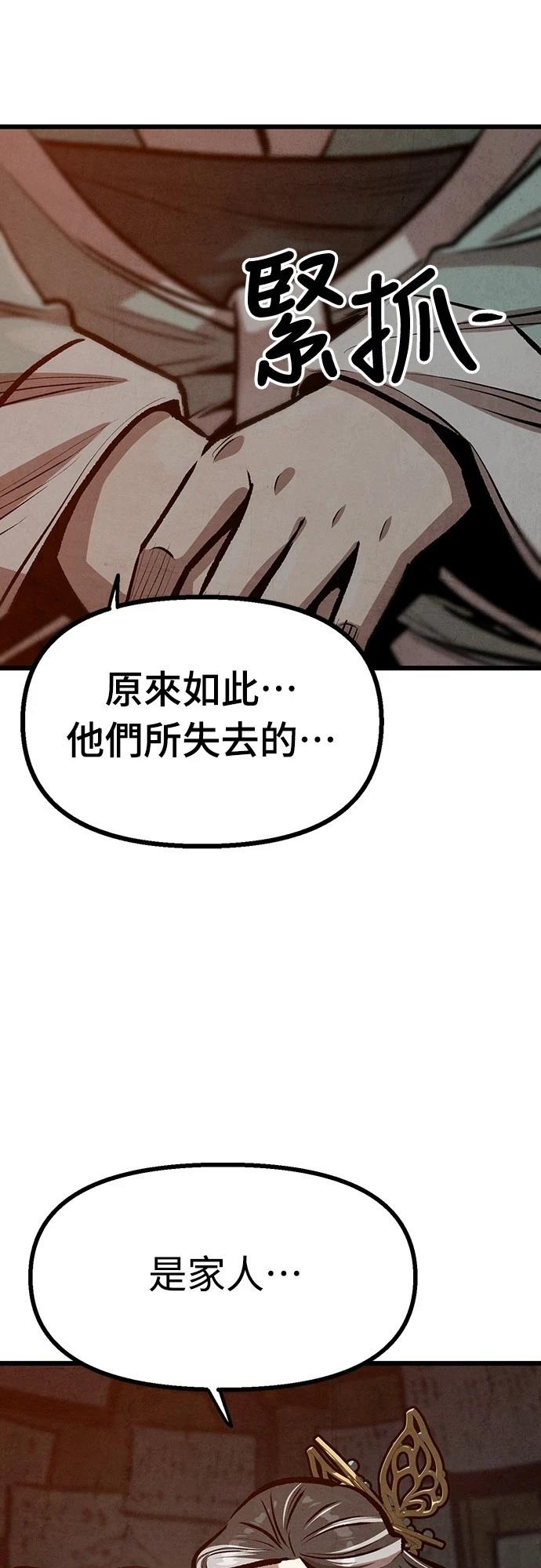 第40话15