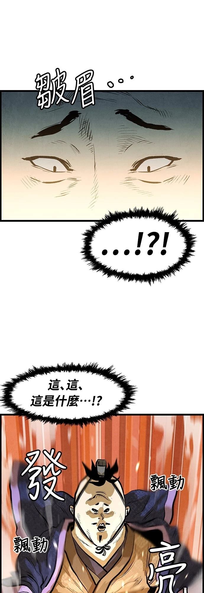 第6话32