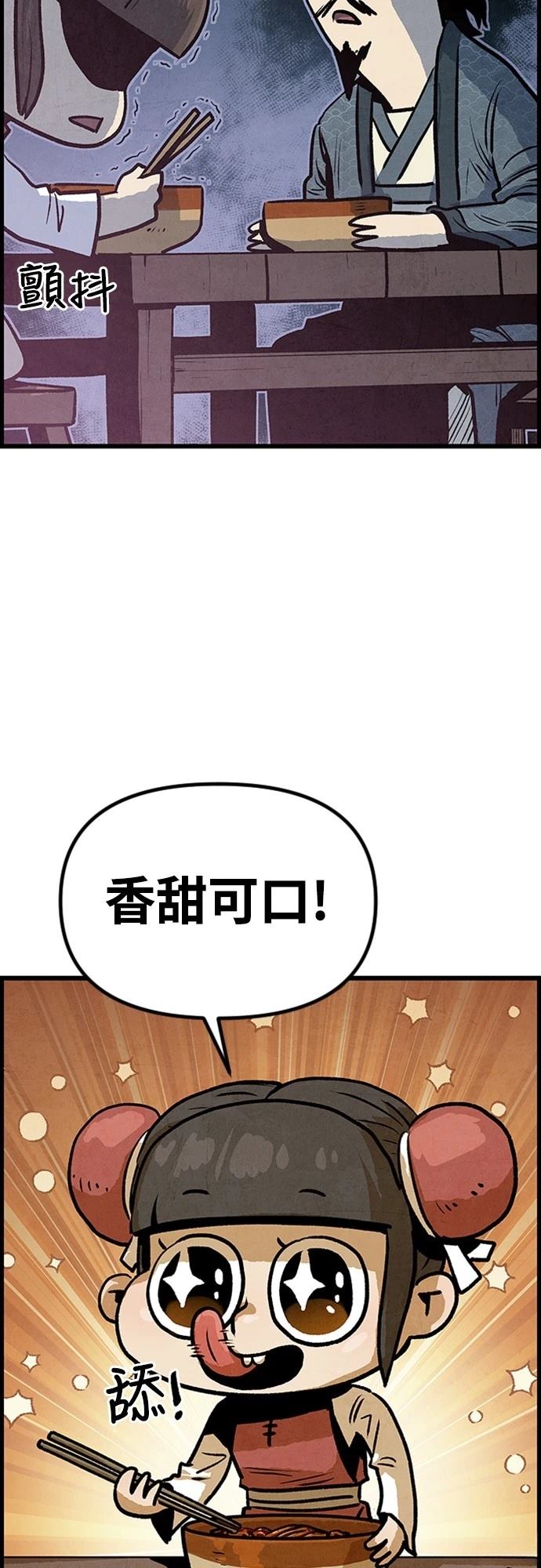 第2话4