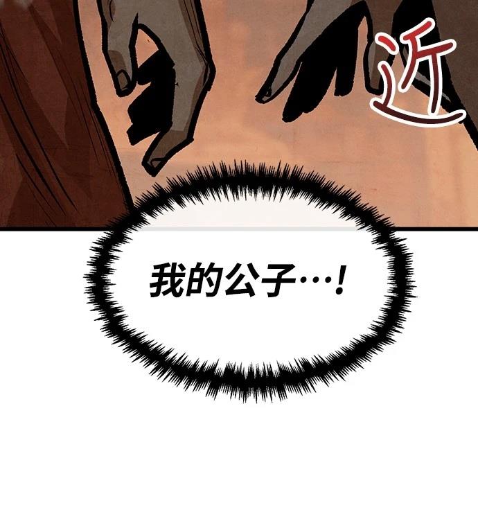第29话42