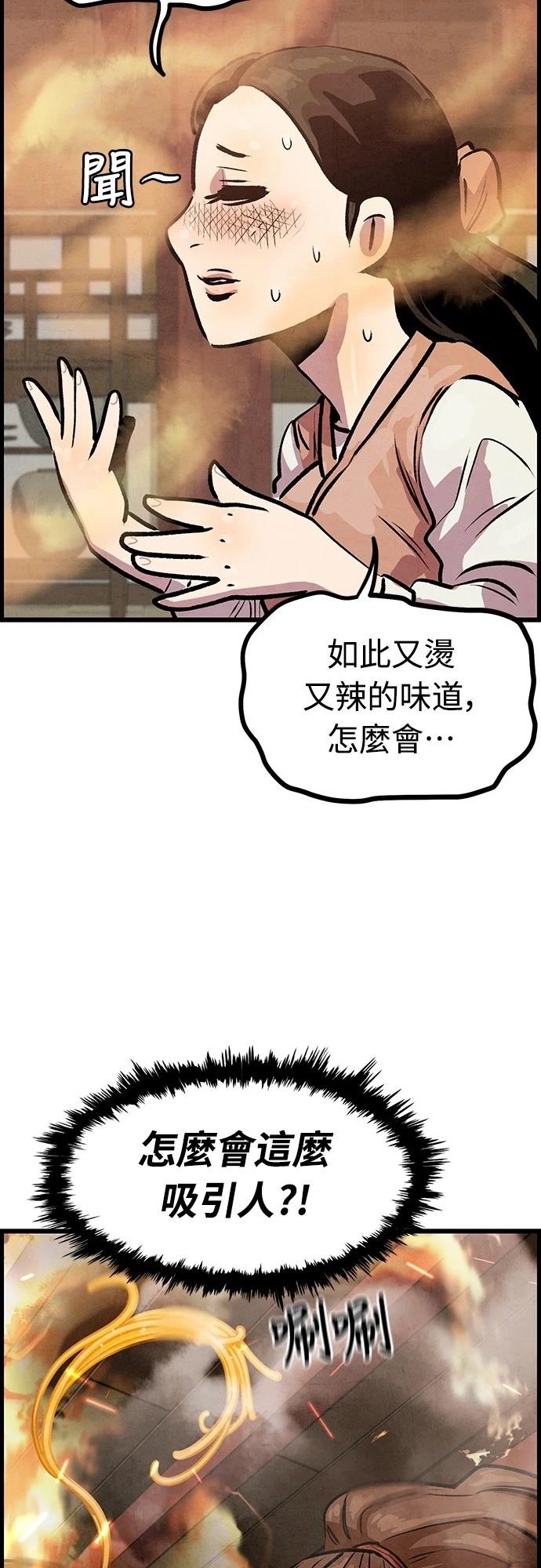 第6话21