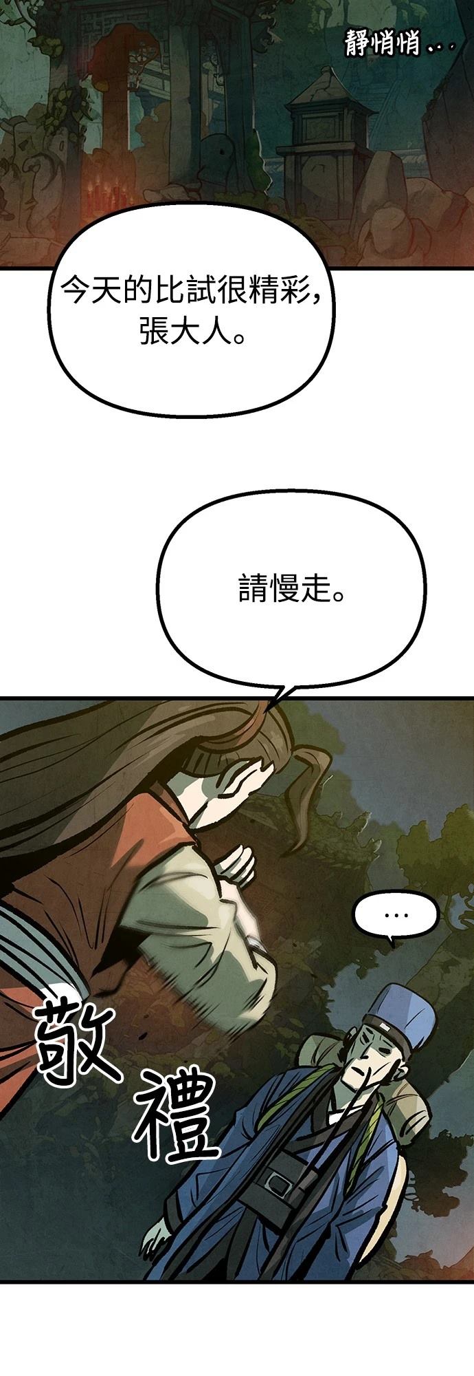 第15话38