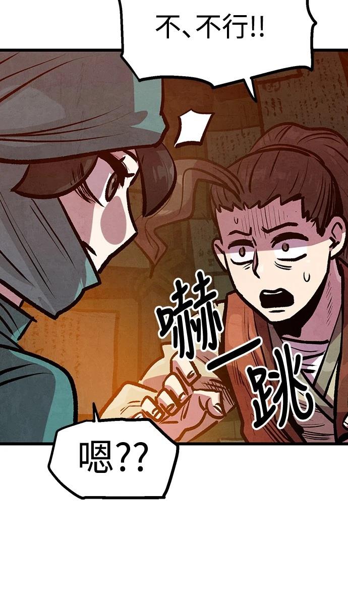 第40话21