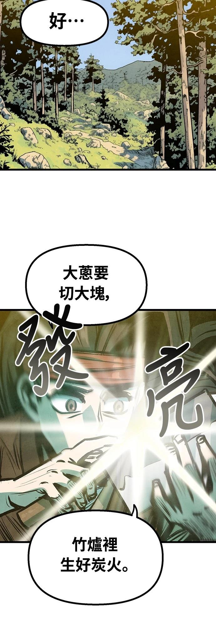 第34话37